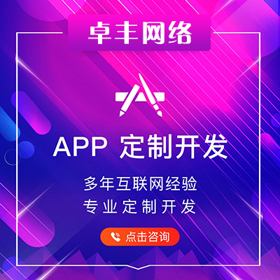 河南app引流方案图片