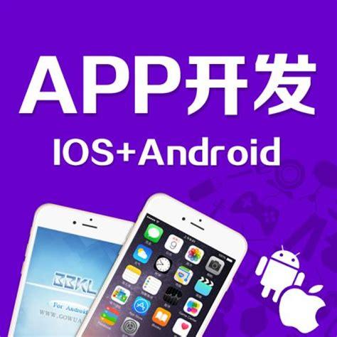 app软件开发-app开发定制-东莞三心网络软件开发公司[图2]双十一后