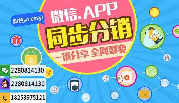 美发app开发,中扬科技胡经理,网站建设,app开发定制相关图片