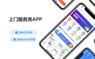 【图】商家入驻跨境电商APP定制开发成品原生安卓苹果多城物联网平台-上海不限安卓开发